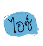 Say my name [I]（個別スタンプ：12）