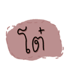 Say my name [I]（個別スタンプ：30）