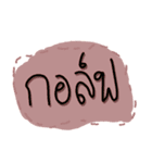 Say my name [I]（個別スタンプ：32）
