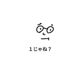 Bob！？（個別スタンプ：1）