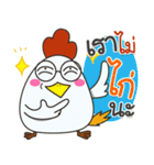 Gang play Game（個別スタンプ：2）