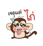 Gang play Game（個別スタンプ：8）
