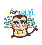 Gang play Game（個別スタンプ：10）
