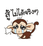 Gang play Game（個別スタンプ：12）