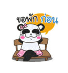 Gang play Game（個別スタンプ：14）