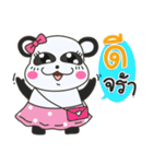 Gang play Game（個別スタンプ：15）