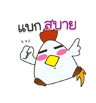 Gang play Game（個別スタンプ：20）