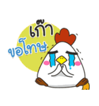 Gang play Game（個別スタンプ：21）