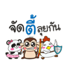 Gang play Game（個別スタンプ：22）