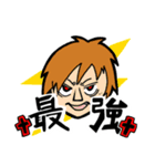音友流行語スタンプ〜2017〜（個別スタンプ：3）