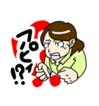 音友流行語スタンプ〜2017〜（個別スタンプ：7）