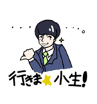 音友流行語スタンプ〜2017〜（個別スタンプ：8）