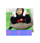 Slow flying angel, Down's syndrome（個別スタンプ：14）