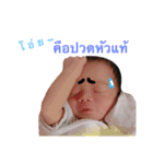 Little boy PENTOR（個別スタンプ：3）