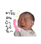 Little boy PENTOR（個別スタンプ：7）
