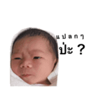 Little boy PENTOR（個別スタンプ：11）