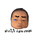 Little boy PENTOR（個別スタンプ：15）