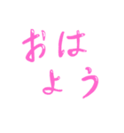 文字系（個別スタンプ：1）