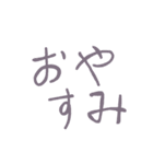 文字系（個別スタンプ：2）