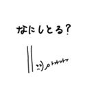 文字系（個別スタンプ：7）