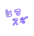 文字系（個別スタンプ：8）