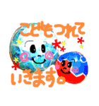 フットサルぼーる（個別スタンプ：9）