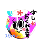 フットサルぼーる（個別スタンプ：13）