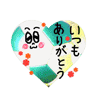 フットサルぼーる（個別スタンプ：25）