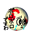 フットサルぼーる（個別スタンプ：36）