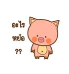 Moo Moo naja（個別スタンプ：1）