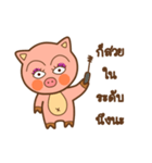 Moo Moo naja（個別スタンプ：3）