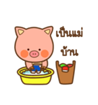 Moo Moo naja（個別スタンプ：4）