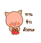 Moo Moo naja（個別スタンプ：5）