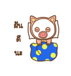 Moo Moo naja（個別スタンプ：6）
