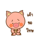 Moo Moo naja（個別スタンプ：7）