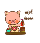 Moo Moo naja（個別スタンプ：8）