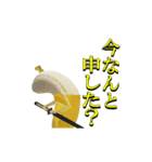 バナナ侍 vs バナナ忍者【実写版】（個別スタンプ：5）