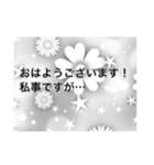 私事ですが…（個別スタンプ：9）