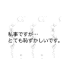 私事ですが…（個別スタンプ：15）