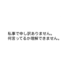 私事ですが…（個別スタンプ：16）