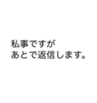 私事ですが…（個別スタンプ：17）