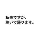 私事ですが…（個別スタンプ：18）