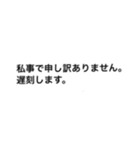 私事ですが…（個別スタンプ：19）