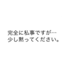 私事ですが…（個別スタンプ：20）