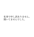 私事ですが…（個別スタンプ：22）