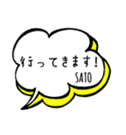 【SATO】専用スタンプ（個別スタンプ：9）