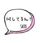 【SATO】専用スタンプ（個別スタンプ：21）