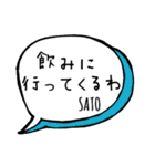 【SATO】専用スタンプ（個別スタンプ：22）