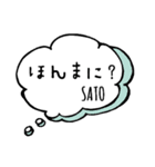 【SATO】専用スタンプ（個別スタンプ：24）