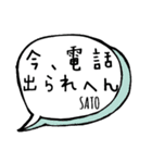 【SATO】専用スタンプ（個別スタンプ：32）
